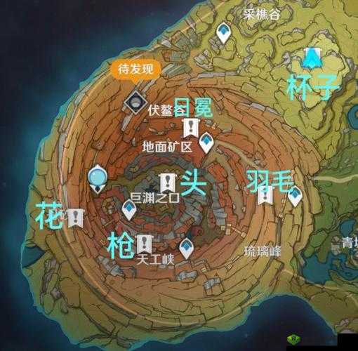 原神千岩古剑获取攻略,资源管理的艺术