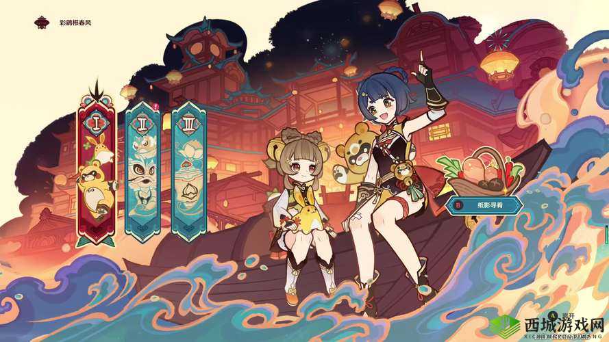 原神海灯节轶事学者与传说任务完成全攻略