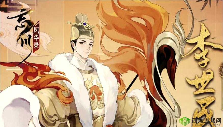 忘川风华录三途海棋争深度解析与攻略