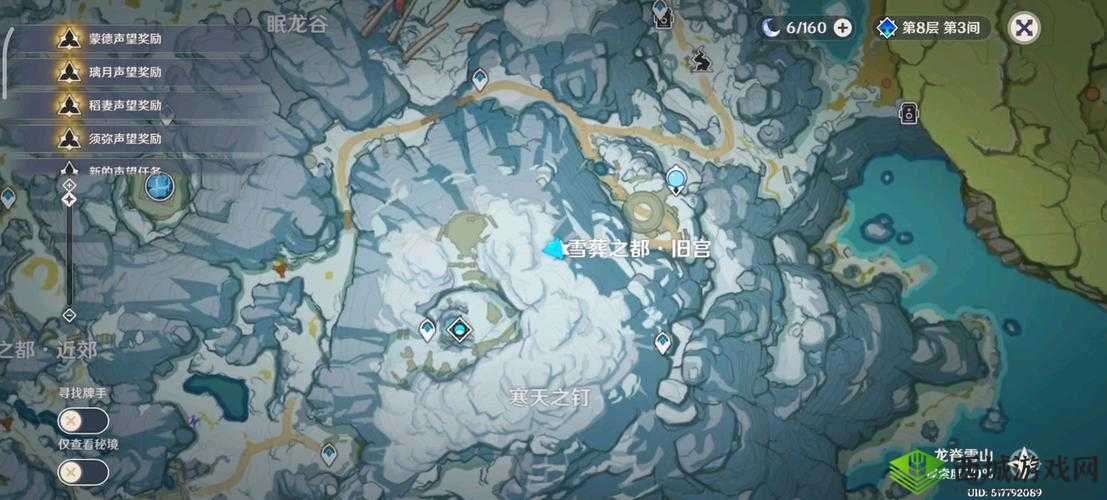 原神雪山喂狐狸位置分享