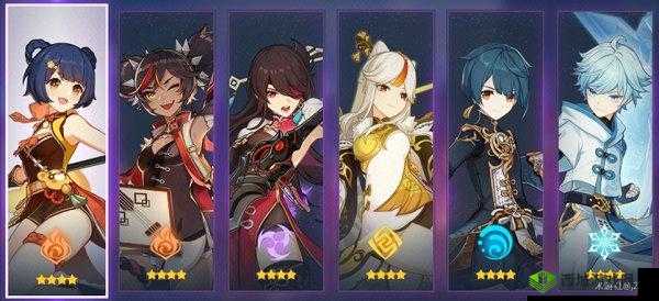 原神六翮奋彰自选四星角色推荐在资源管理中的重要性及策略