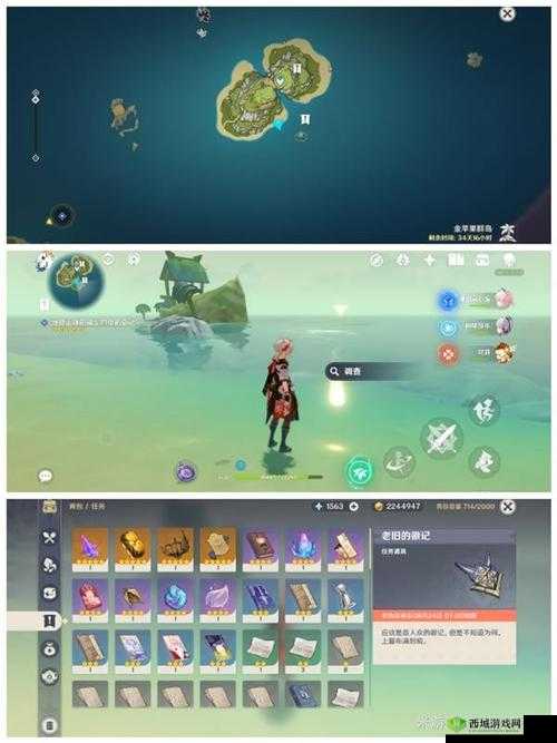 原神扳手与锤子任务攻略，资源管理的高效指南