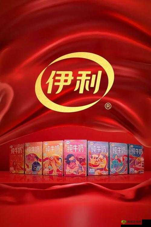 大牛奶 1979 最经典:见证永恒的经典时刻