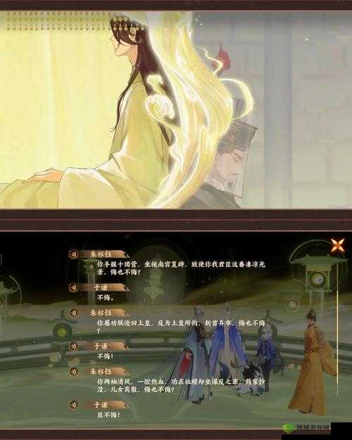 忘川风华录三世楼，解锁历史与奇遇的奇幻之旅