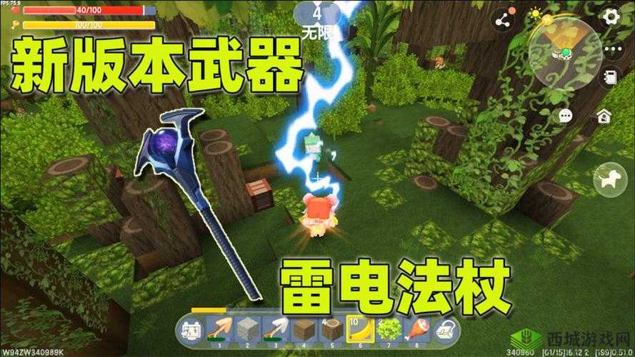 迷你世界雷电法杖介绍,资源管理、高效利用与避免浪费的全面解析