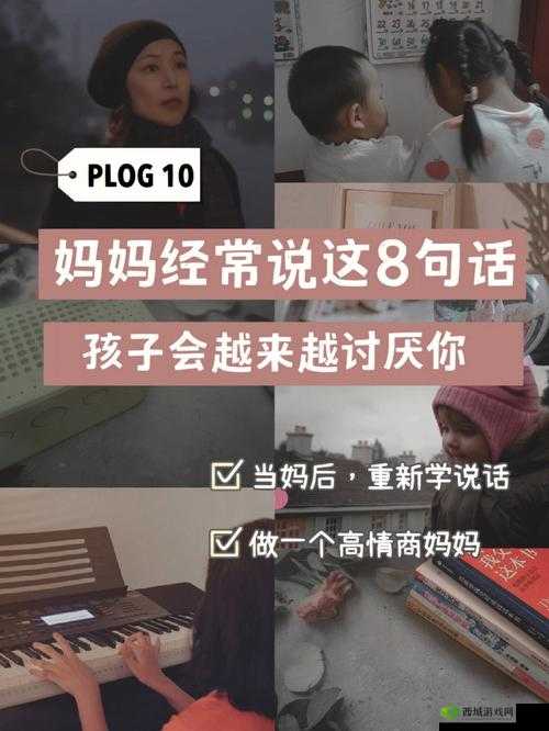 妈妈喊我老公,这奇妙又温馨的独特场景