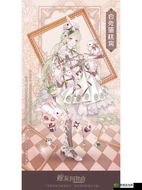 螺旋圆舞曲新背景揭秘，玻璃橱窗里的梦幻奇缘