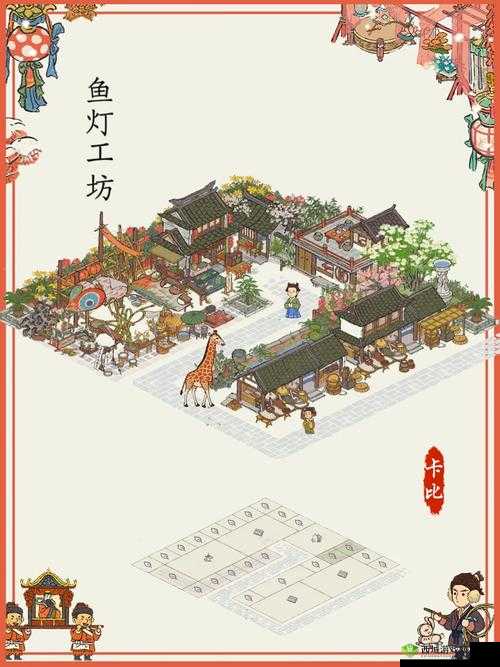 江南百景图鱼灯工坊获取方法介绍