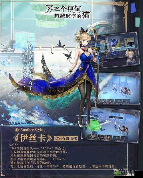 另一个伊甸新角色AS伊丝卡介绍，资源管理、技巧与最大化价值