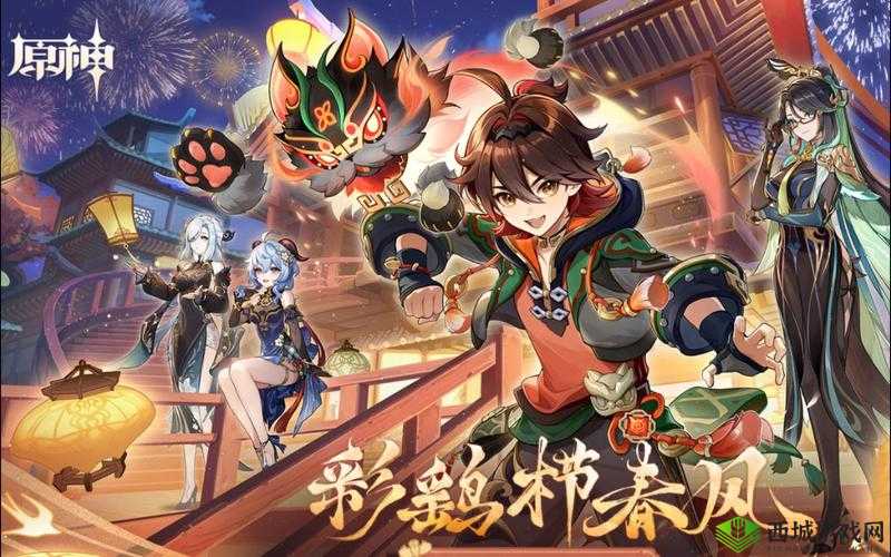 灯火阑珊处的原神海灯节轶事