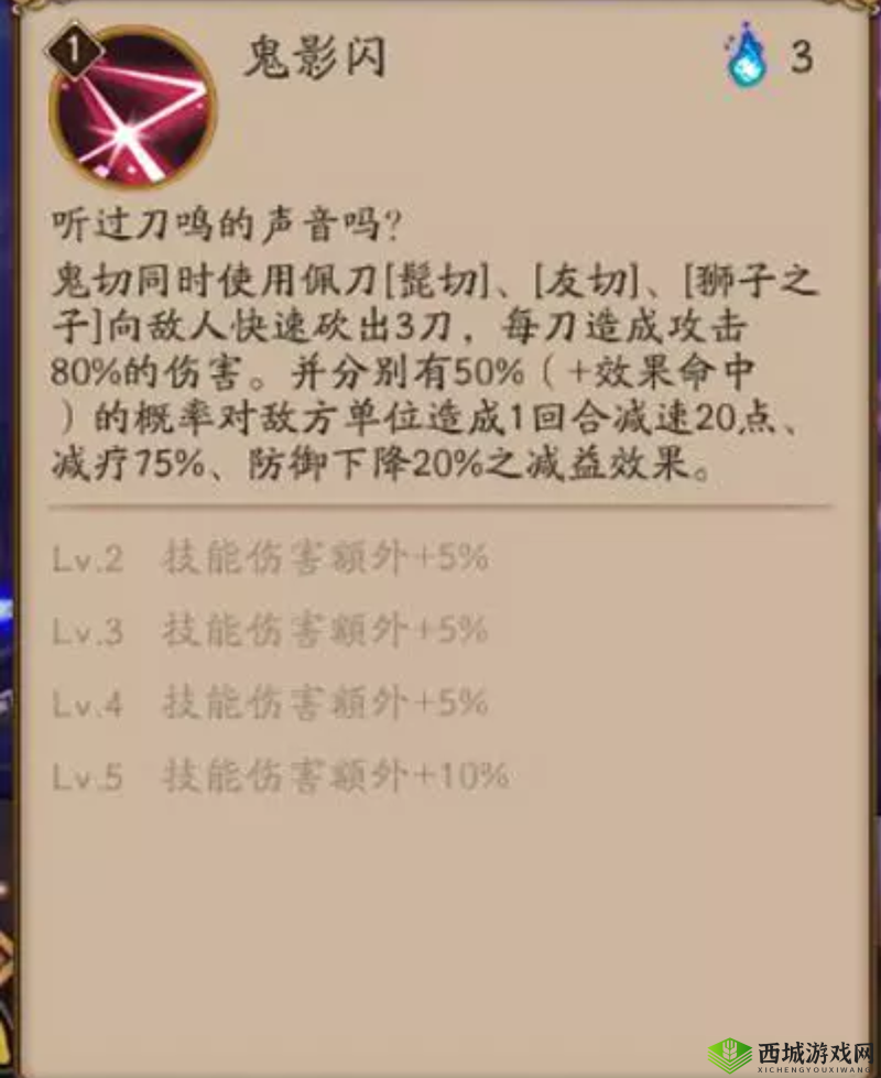 阴阳师源氏道场第七天打法技巧