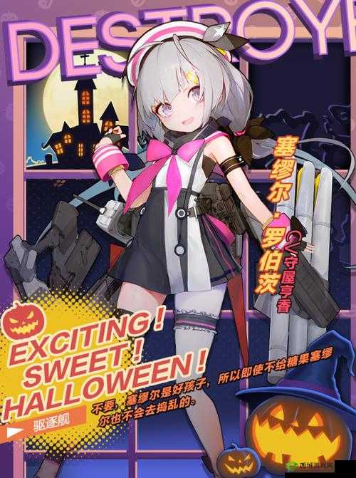 苍蓝誓约下的浪漫邂逅，塞缪尔·罗伯茨新皮肤淑女之约深度解析