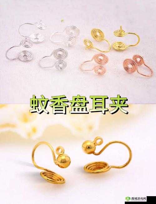 大 B 与小 B 有何区别之探讨:耳耳为关键