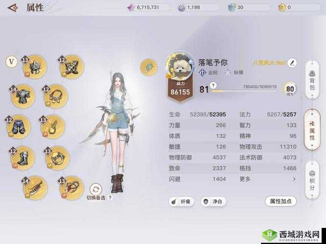 天谕手游桃李值，解锁珍稀道具的钥匙