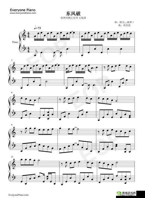 天谕手游东风破乐谱代码介绍