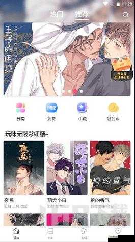 蛙漫画官方页面:免费漫画观看入口,带你畅游漫画世界