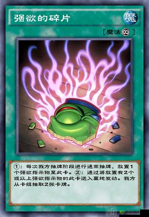 游戏王决斗链接骰子碎片获取攻略