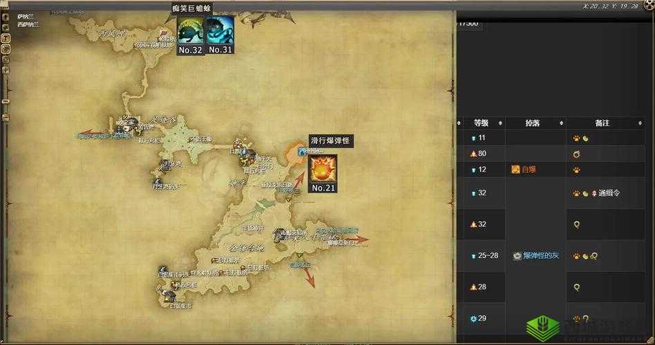 青魔法师，从游戏世界到技能获取的全面探索