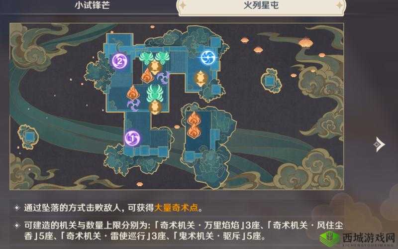 原神机关棋谭难度3高分通关流程攻略,资源管理的艺术