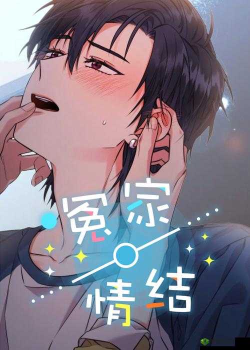 包子漫画免费漫画入口页面:海量精彩漫画免费畅享