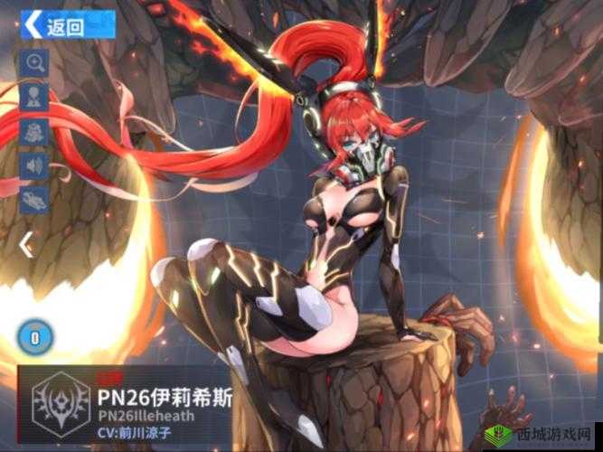 重装战姬伊莉希斯新皮肤小小无瑕介绍