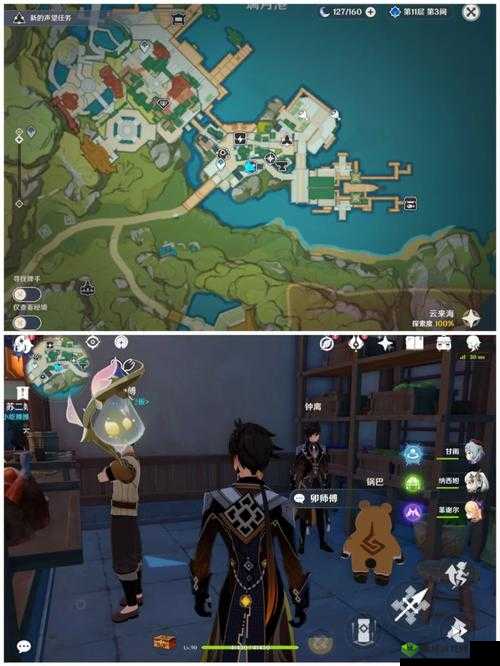 原神海灯节轶事,扳手与锤子任务全攻略