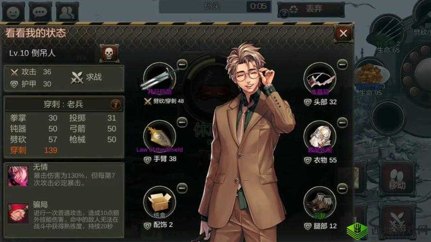 黑色幸存者伦诺克斯垂钓者介绍，资源管理的艺术