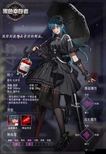 黑色幸存者，奇娅拉的复杂内心世界与首尔之旅新皮肤揭秘