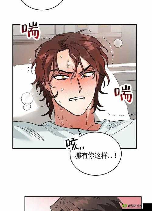 漫漫漫画官网韩国:带你领略精彩韩国漫画世界