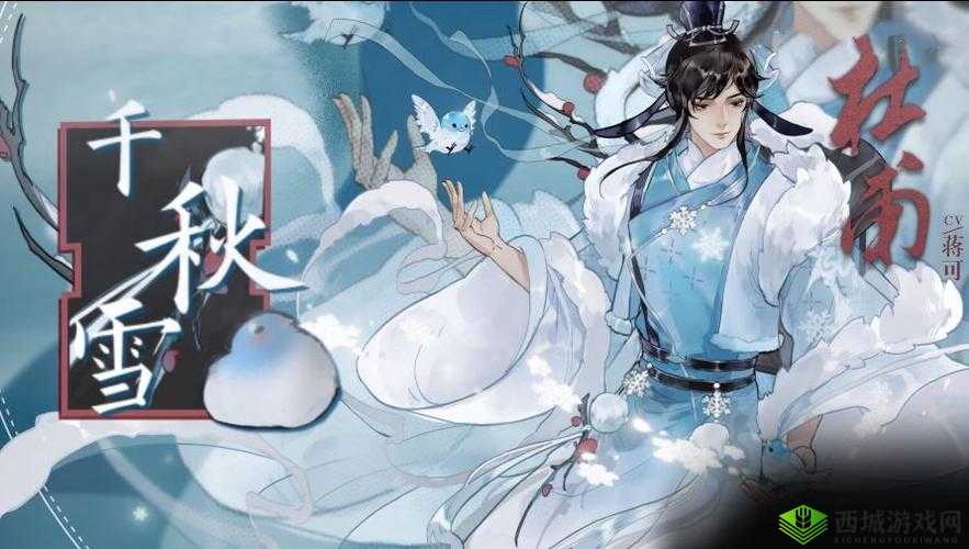 忘川风华录诗圣杜甫介绍