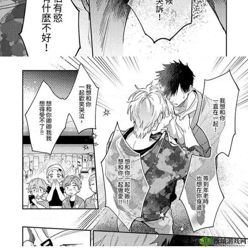 被六个教练玩弄:一段令人难以抗拒的男性之爱