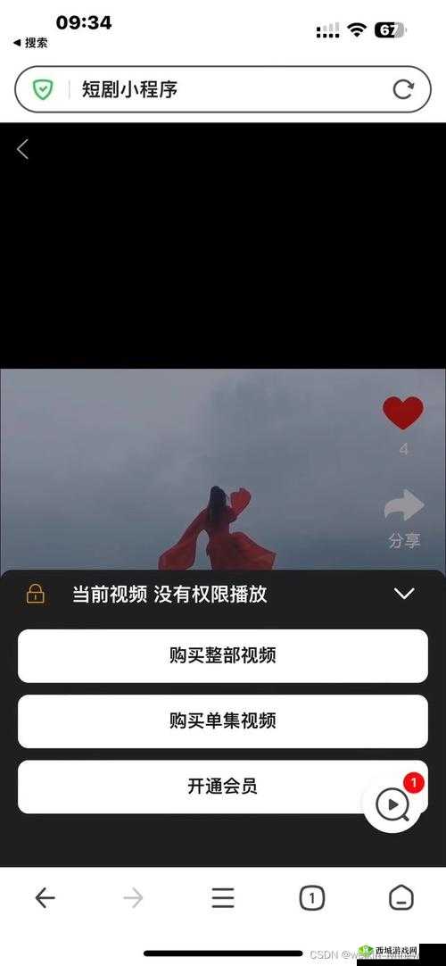 东京热成人版 app 下载:激情无限,尽在指尖
