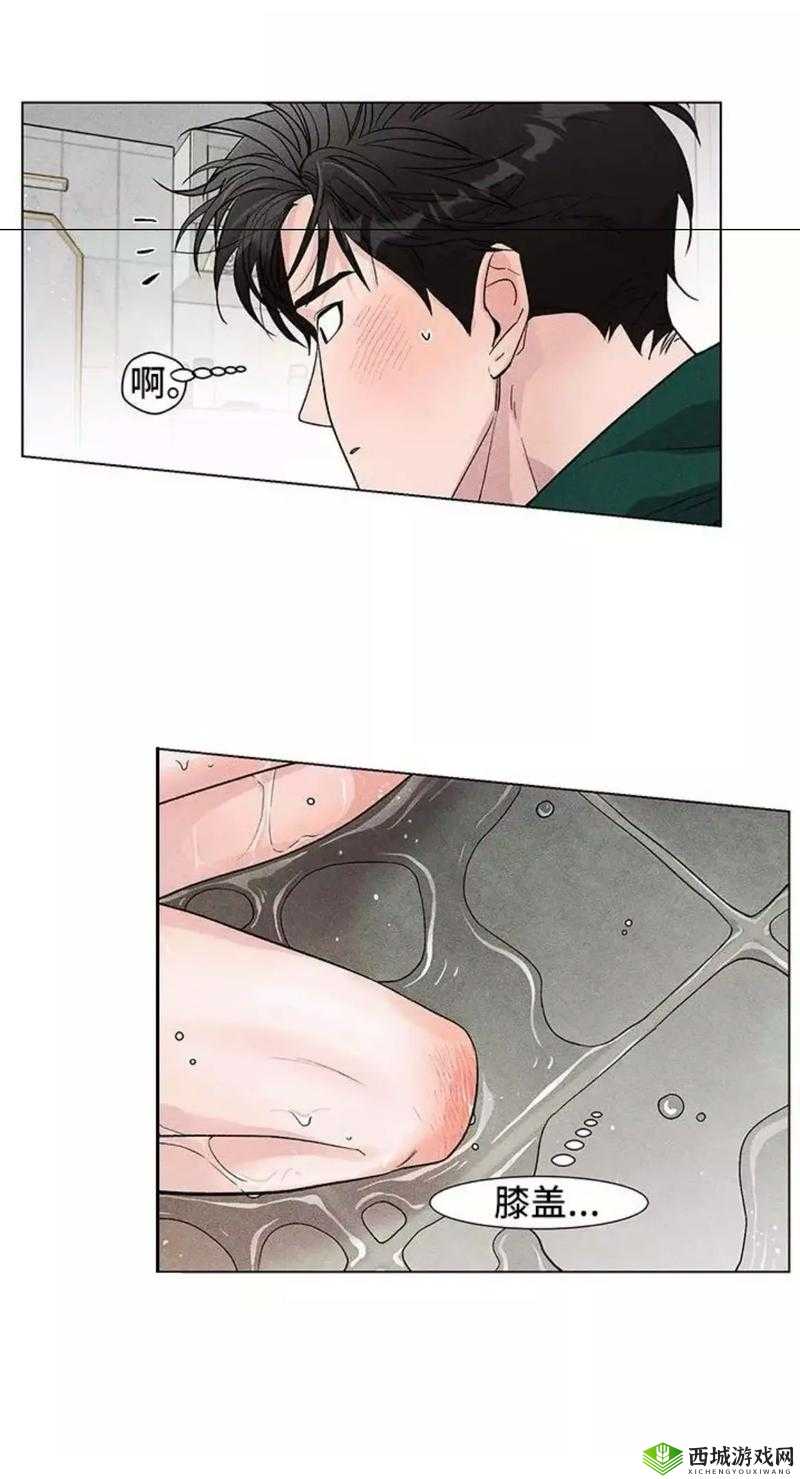 无羞遮免费韩漫免费官网,激情无限,等你来战