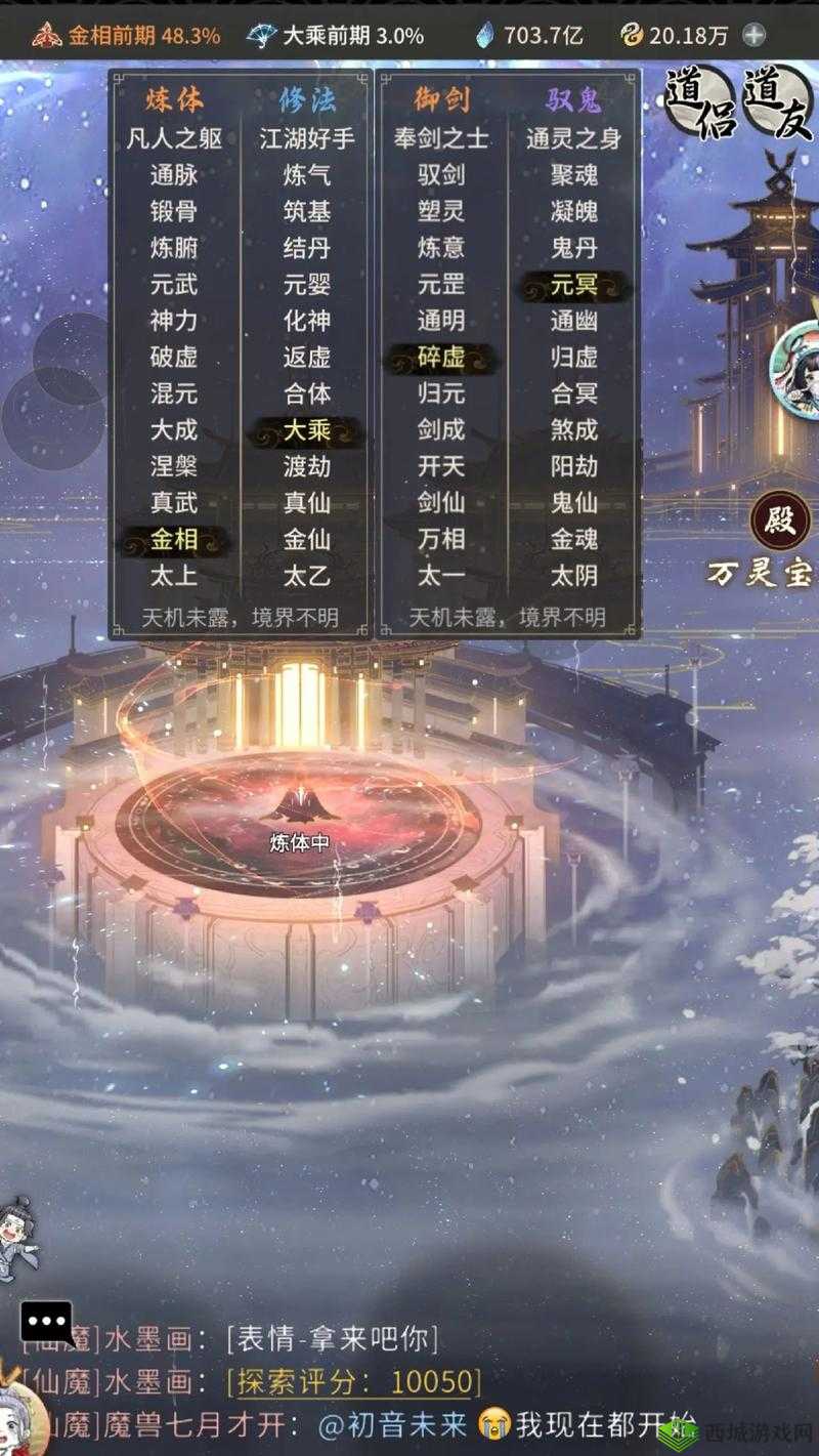 一念逍遥造化池位置及作用介绍，资源管理的艺术