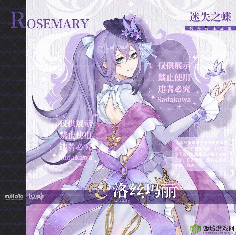 原神带有紫色的生物拍照对象位置介绍,资源管理、技巧、避免浪费与最大化价值