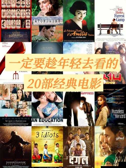 gogogo 电影更新时间:每周日 20-00