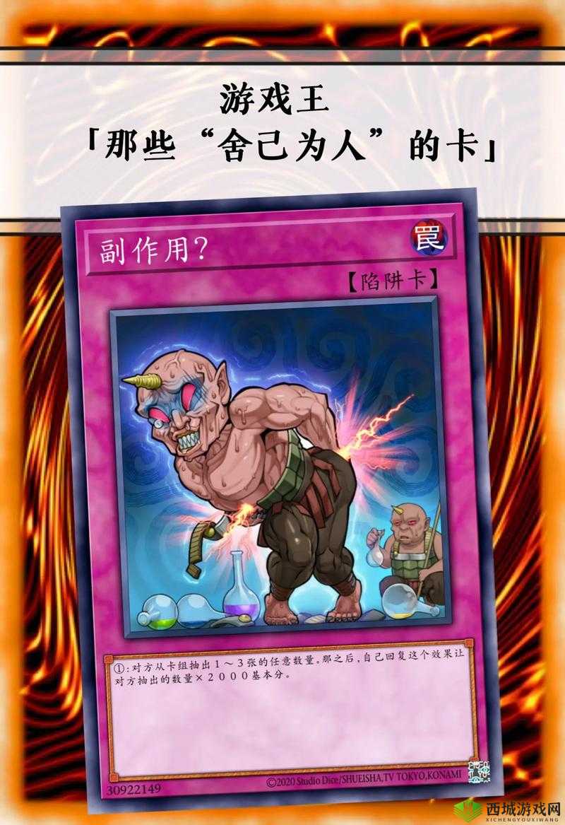 游戏王，卡片世界的珍稀与策略