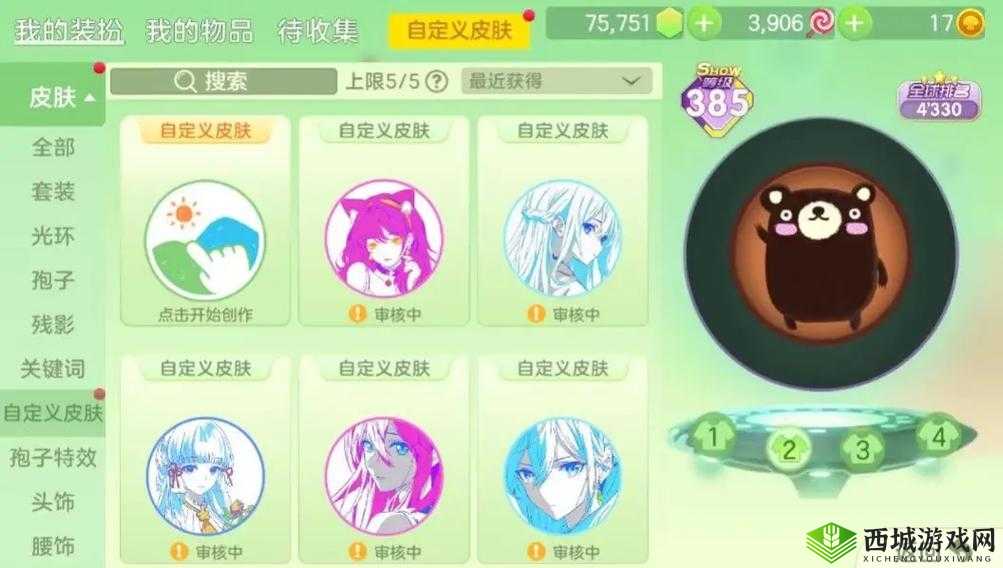 关键词，创意营销与游戏皮肤设计——以永远的七日之都钟遥新皮肤浮生年少为例