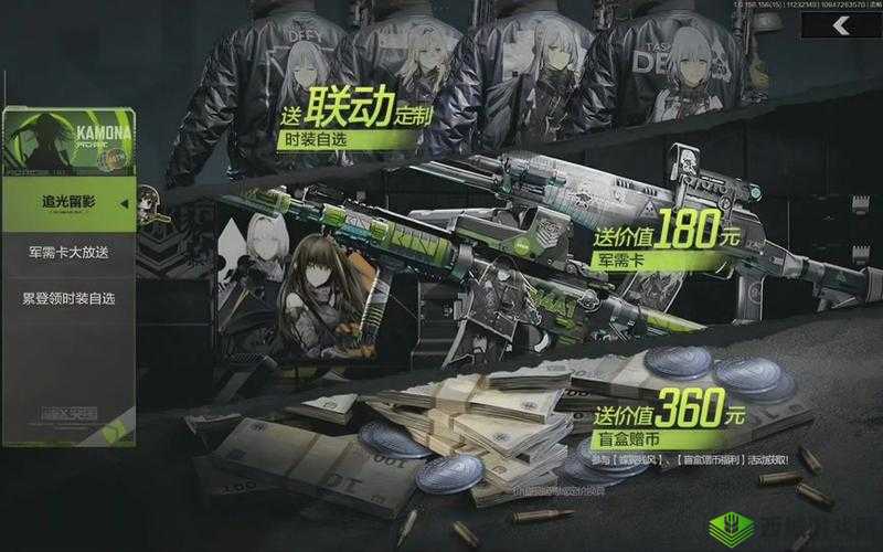 少女前线新活动甜蜜誓约礼包全解析