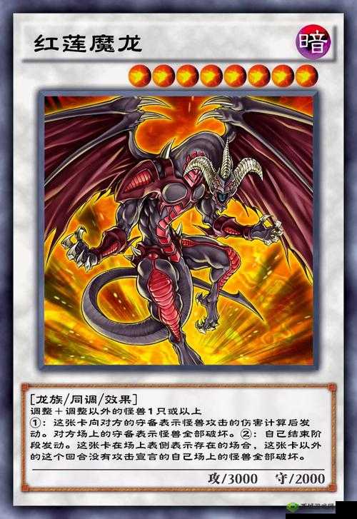 游戏王决斗链接单卡龙魔女介绍