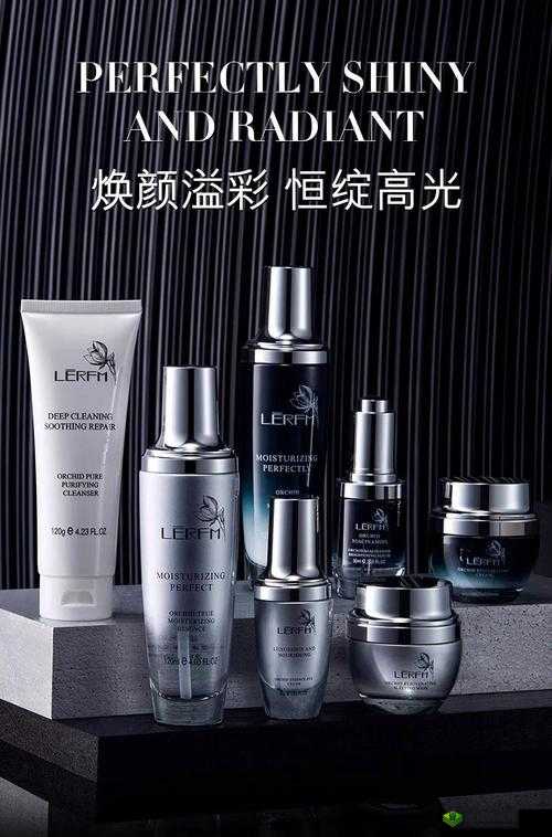 欧美一区二区好的精华液:肌肤的秘密武器