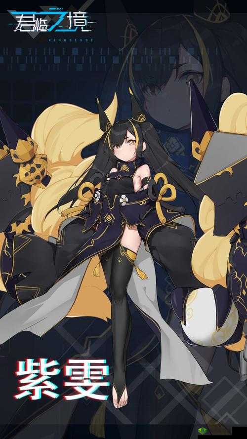 通感纪元角色赵玥新皮肤君临，御姐风范，箭指苍穹