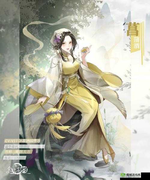 食之契约新角色菖蒲酒介绍，资源管理新篇章