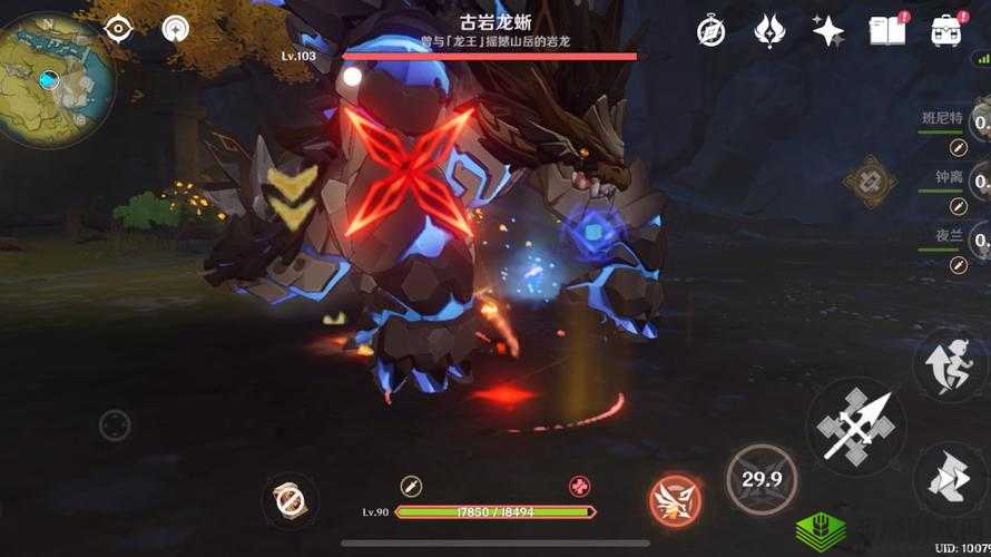 原神恨繁囿兮作土任务全攻略，解锁神秘遗迹，挑战古岩龙蜥