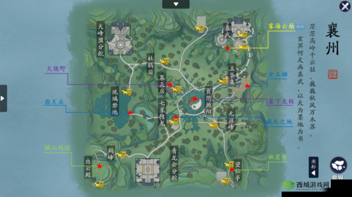 天涯明月刀襄州挖宝点介绍，资源管理的艺术