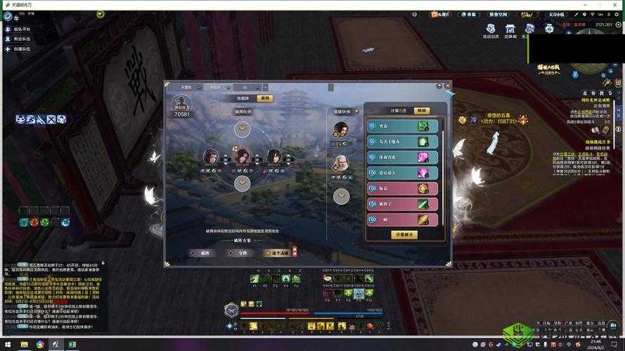 天涯明月刀冶儿成就达成攻略，资源管理的艺术