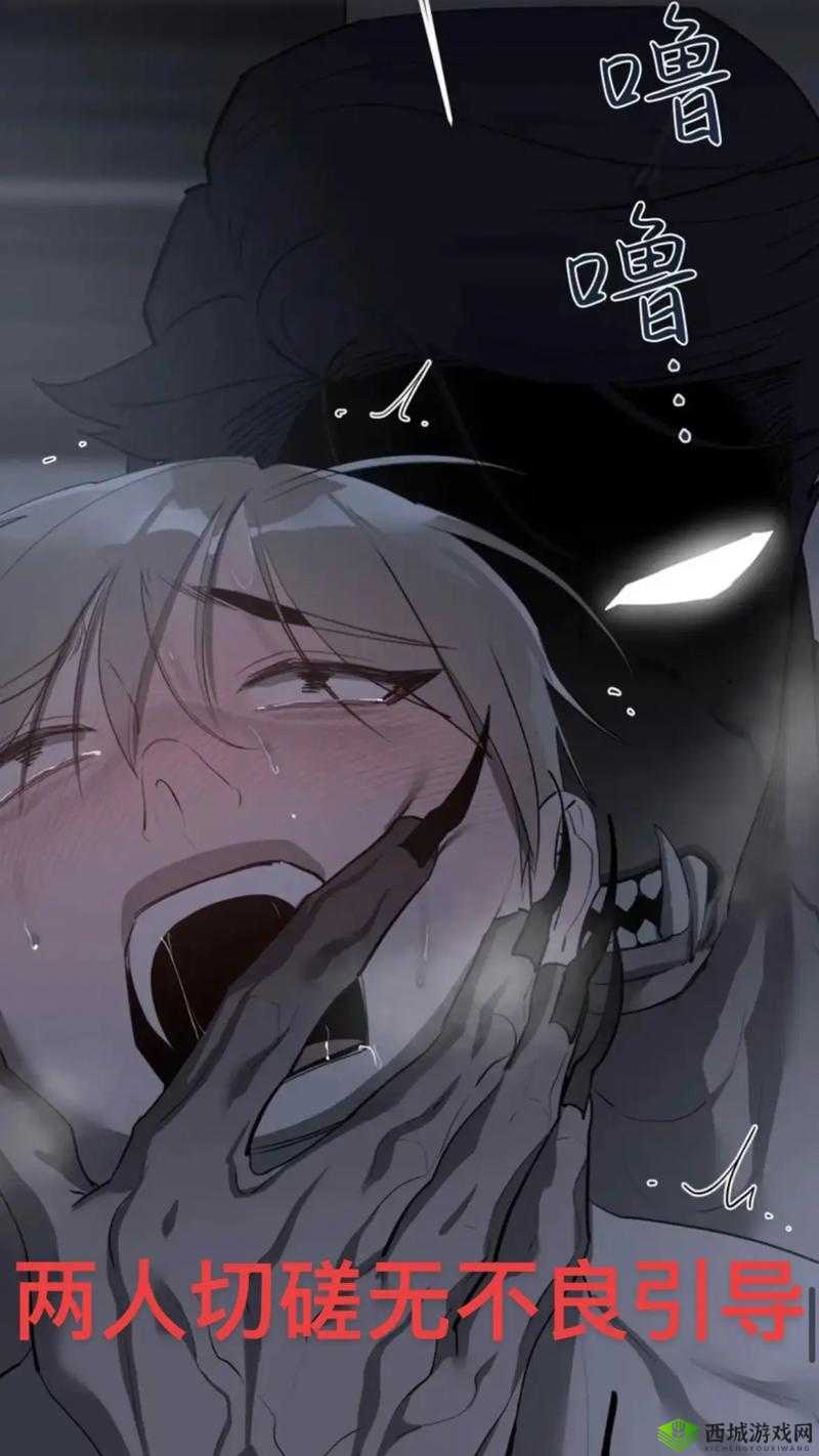 别 C 我:啊嗯……上课呢,男男漫画之羞涩的课堂时光