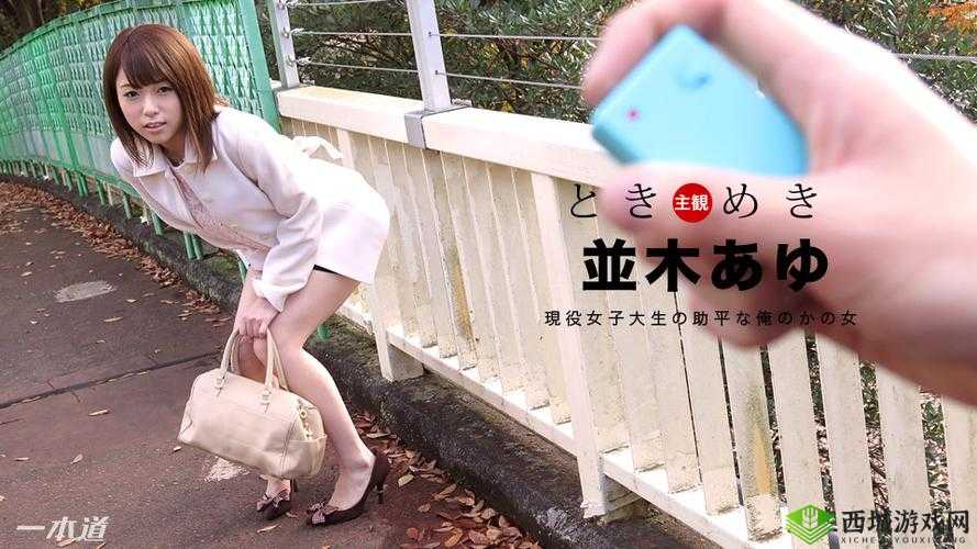 人妻 Japan HD XXXX Videos182:日本成人影片中的情感世界