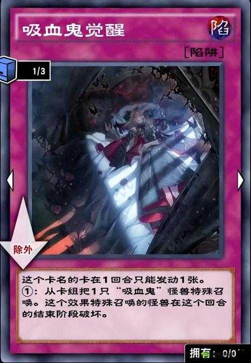 吸血鬼卡组的强势崛起，以吸血鬼葛蕾丝为核心