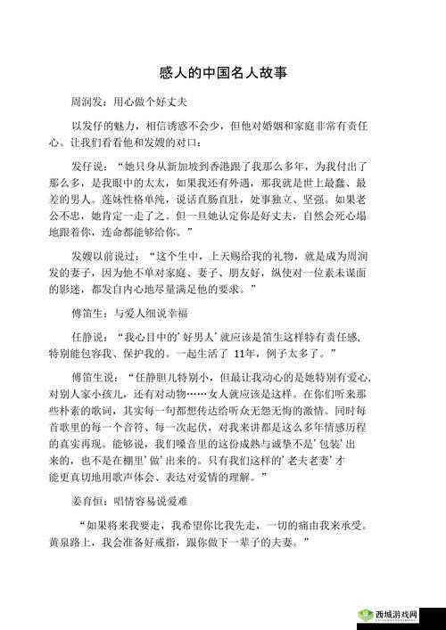 今日黑料独家爆料正能量:那些不为人知的感人故事与背后真相